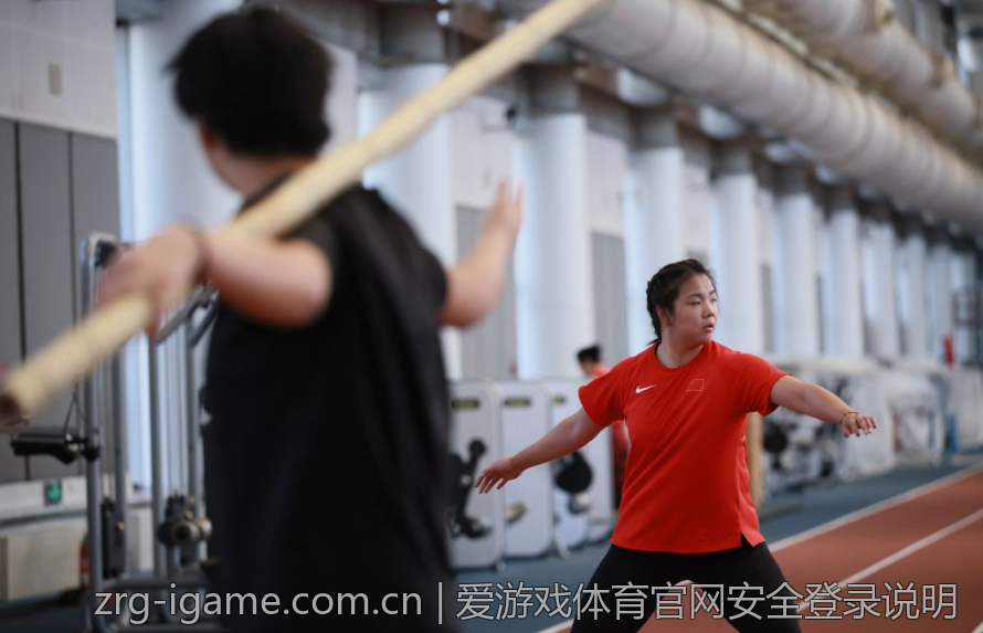 爱游戏体育官网安全登录说明