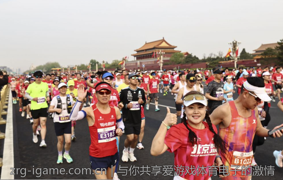 与你共享爱游戏体育电子的激情