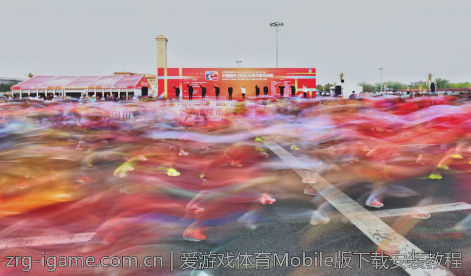 爱游戏体育Mobile版下载安装教程
