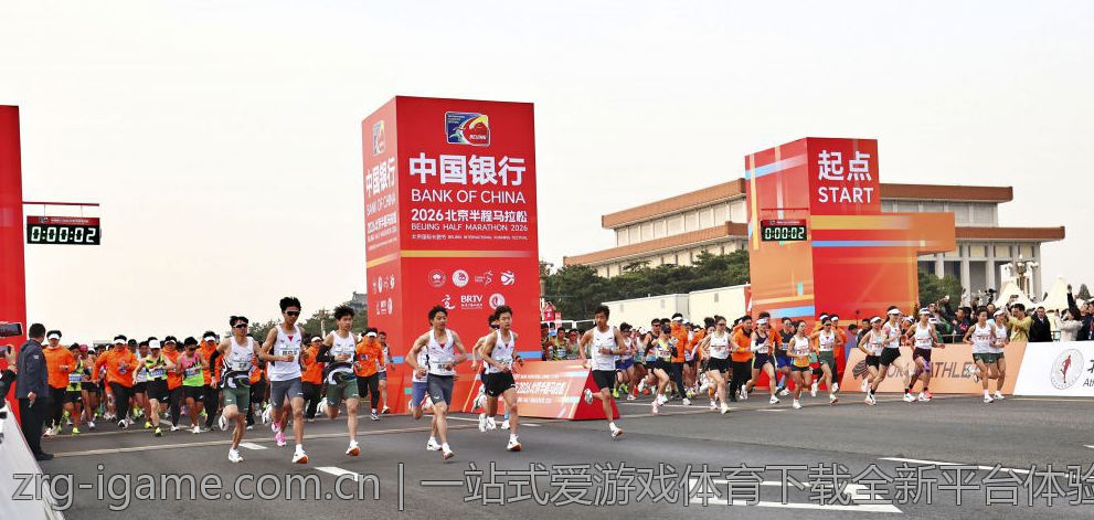一站式爱游戏体育下载全新平台体验